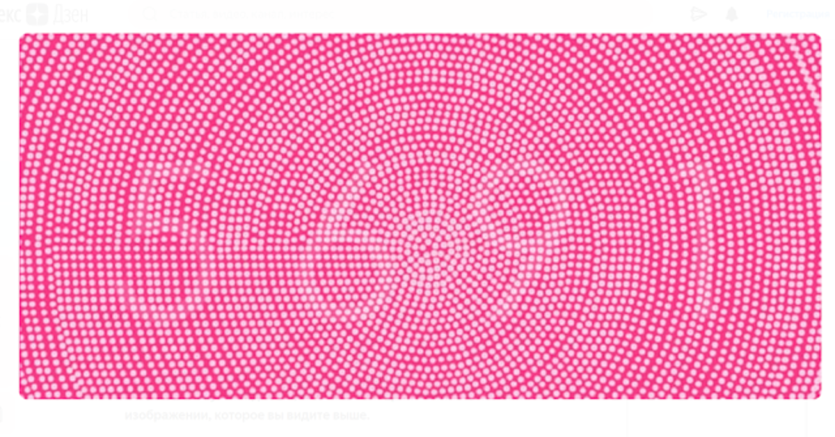 Testas: šiame paveikslėlyje yra paslėptas keturženklis skaičius. Ar matote jį?