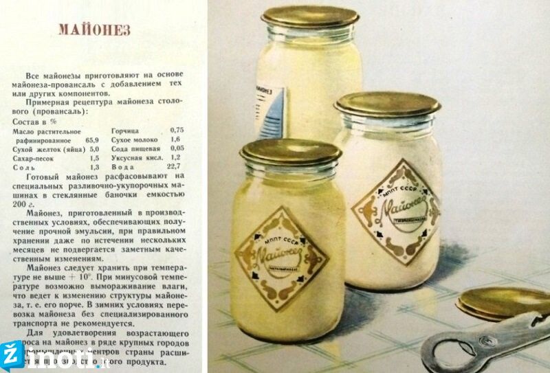 majonezas