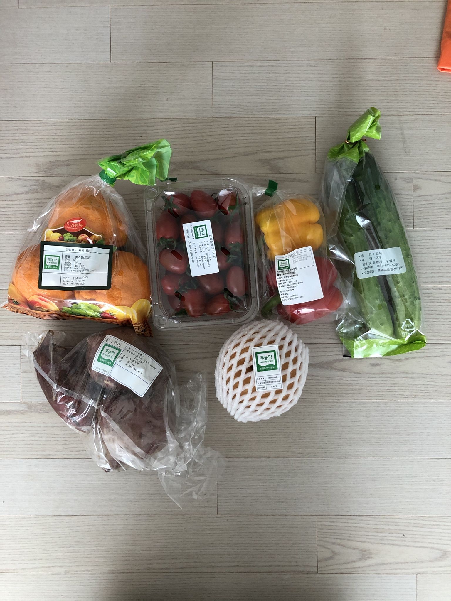 Pietų Korėjoje