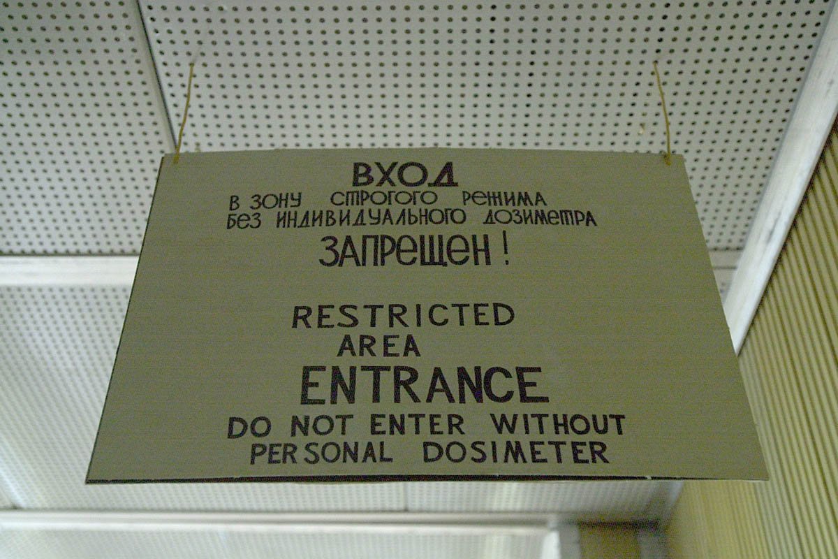 Černobylio